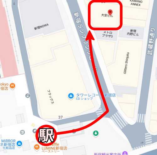 LAVA新宿東口店への行き方