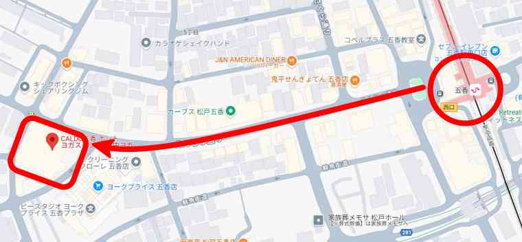 カルド五香店への行き方