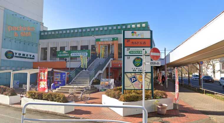 カルド五香店への行き方
