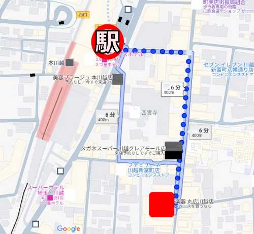 カルド川越店への行き方