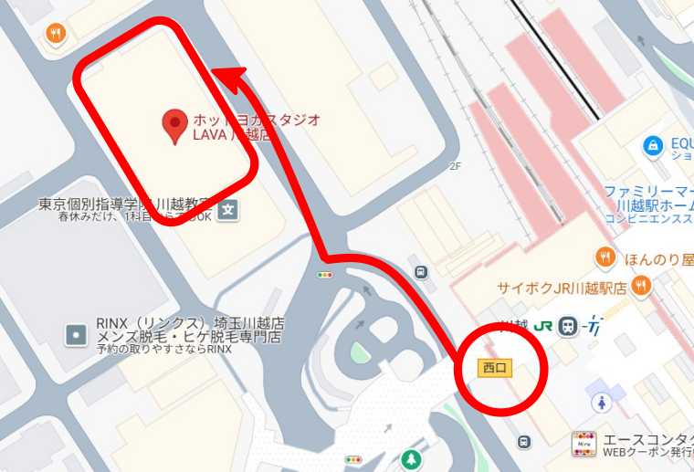 LAVA川越店への行き方
