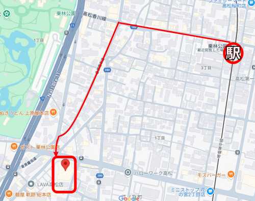 LAVA高松店への行き方