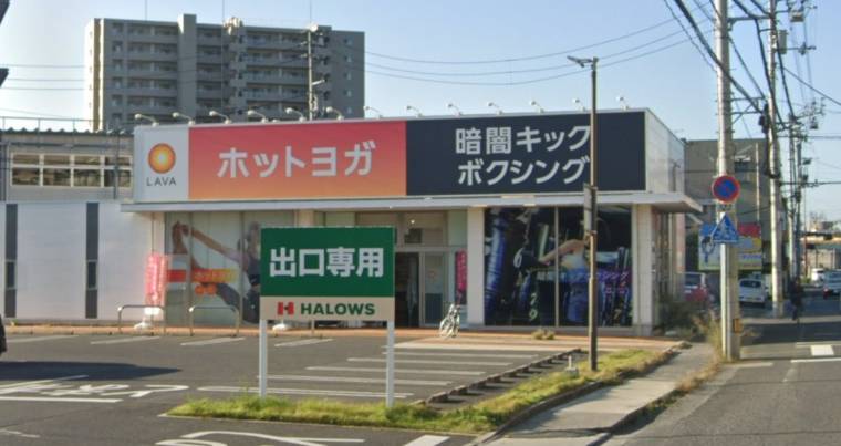 LAVA高松店