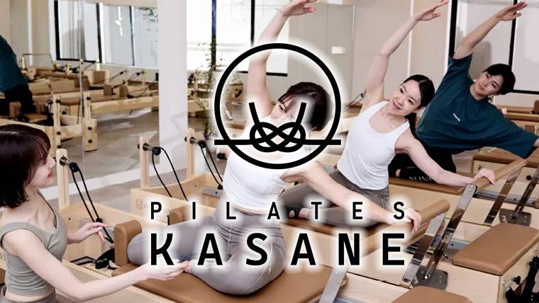 KASANE
