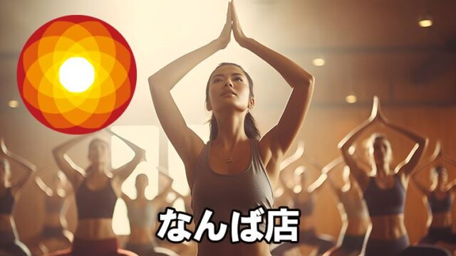 LAVAなんば店