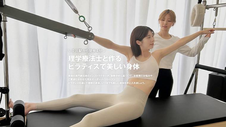 Luce’pilates studio