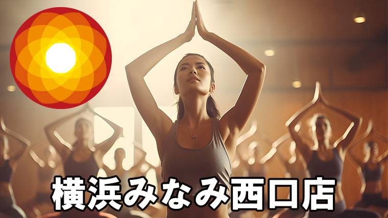 LAVA横浜みなみ西口店