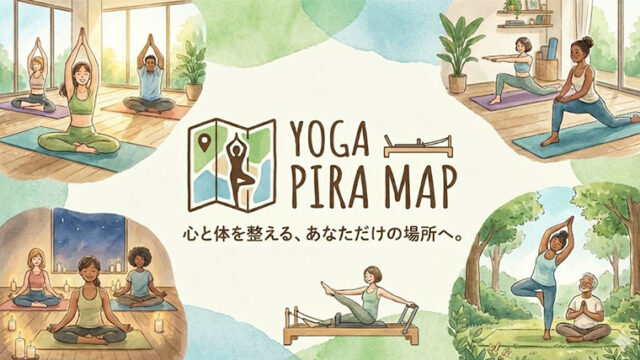 ヨガピラマップ