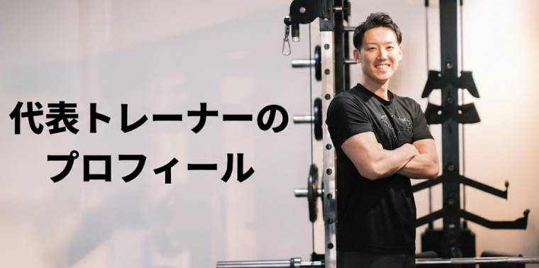 ダイエット工房「菊」