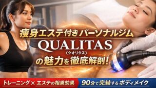 QUALITAS