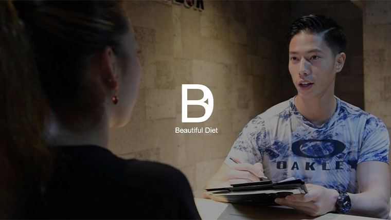 パーソナルジムBeautifulDiet