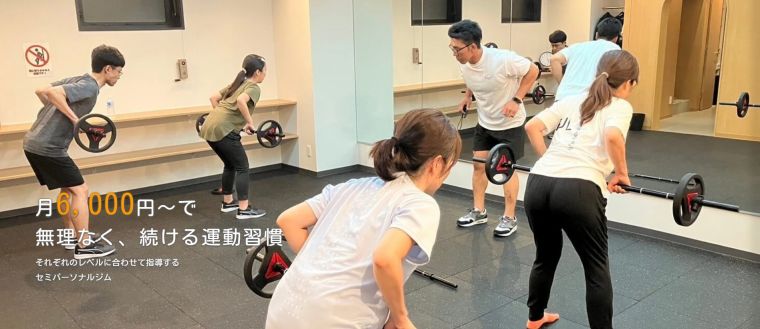 Espoir Fitness 菊川・森下店