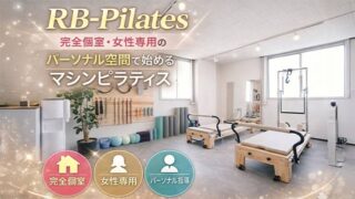 RB-Pilates
