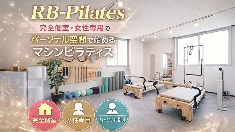 RB-Pilates