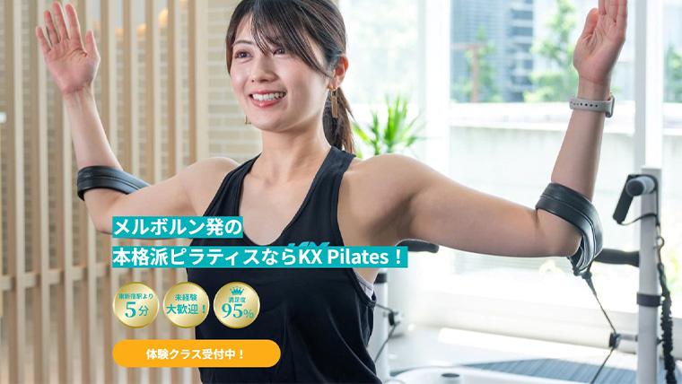 KX Pilates