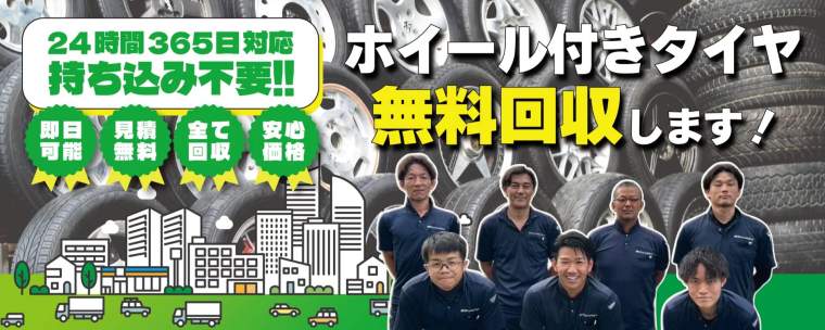 エコノワ