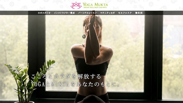 MUKTA(ムクタ)