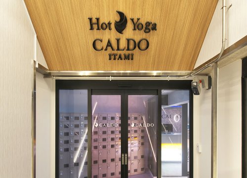 カルド伊丹店のエントランス