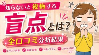 カルドたまプラーザ店の口コミ