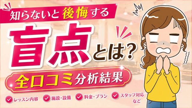 カルドたまプラーザ店の口コミ