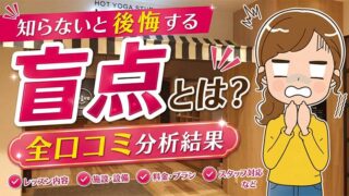 ロイブイオンモール高松店の口コミ