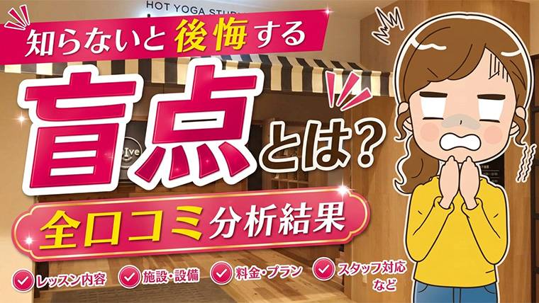 ロイブイオンモール高松店の口コミ